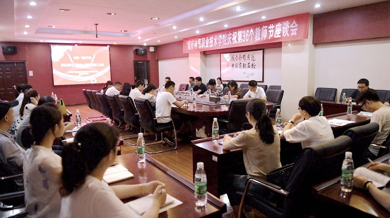 座谈会现场.JPG 座谈会现场.JPG