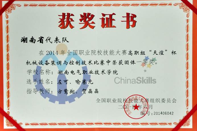 clip_image013.jpg clip_image013.jpg