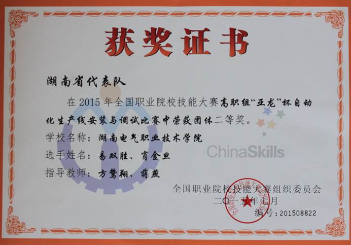 clip_image015.jpg clip_image015.jpg