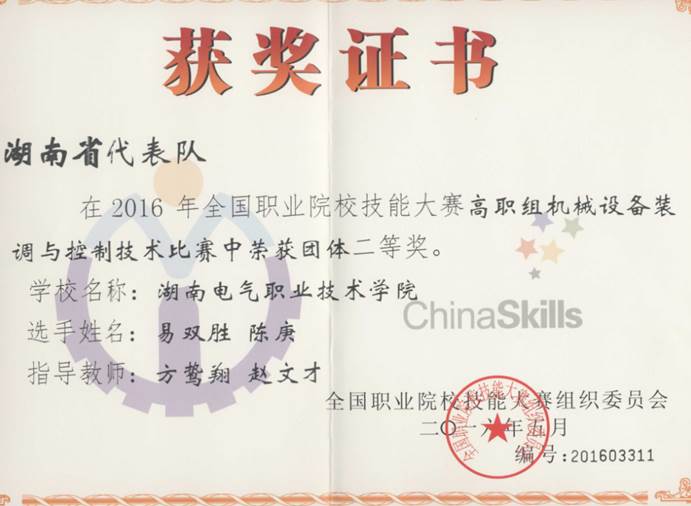 clip_image017.jpg clip_image017.jpg